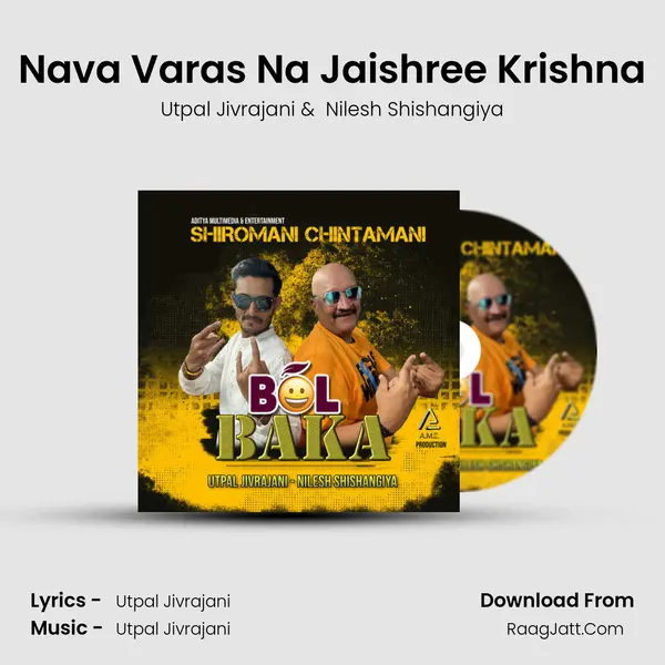 Nava Varas Na Jaishree Krishna MP3 Song by Utpal Jivrajani Cover