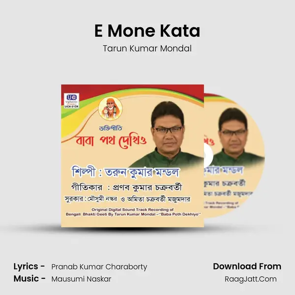 E Mone Kata MP3 Song by Tarun Kumar Mondal Cover