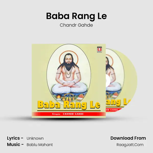 Baba Rang Le MP3 Song by Chandr Gahde Cover