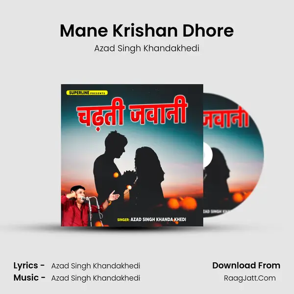 Mane Krishan Dhore MP3 Song by Azad Singh Khandakhedi Cover