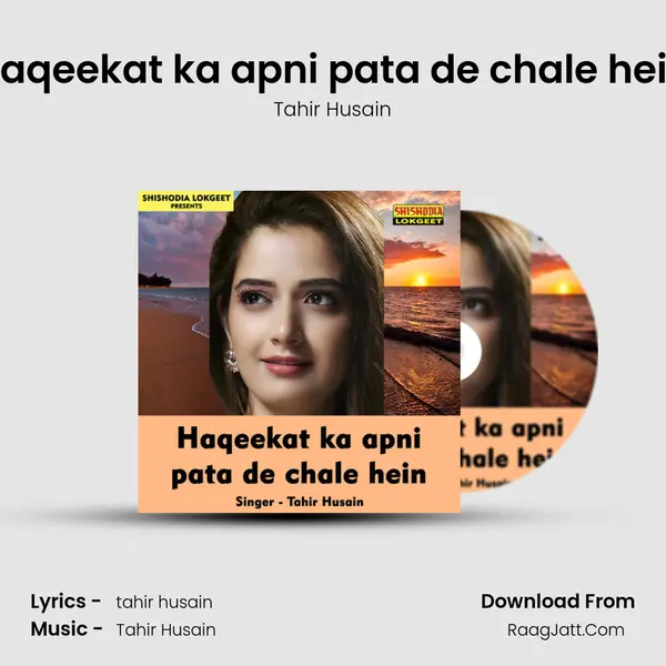 Haqeekat ka apni pata de chale hein - Tahir Husain