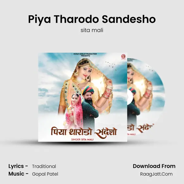 Piya Tharodo Sandesho mp3 song
