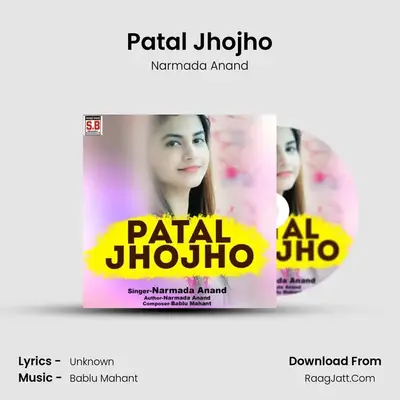 Patal Jhojho MP3 Song by Narmada Anand Cover