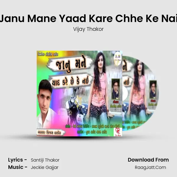Janu Mane Yaad Kare Chhe Ke Nai - Vijay Thakor