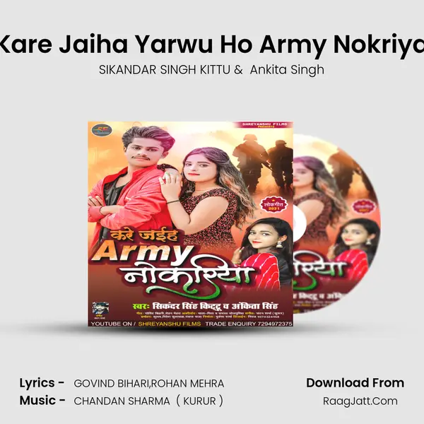 Kare Jaiha Yarwu Ho Army Nokriya MP3 Song by SIKANDAR SINGH KITTU Cover