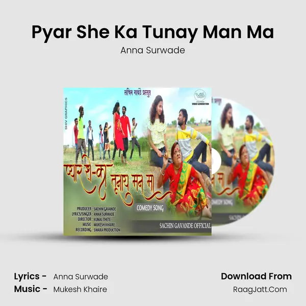 Pyar She Ka Tunay Man Ma - Anna Surwade