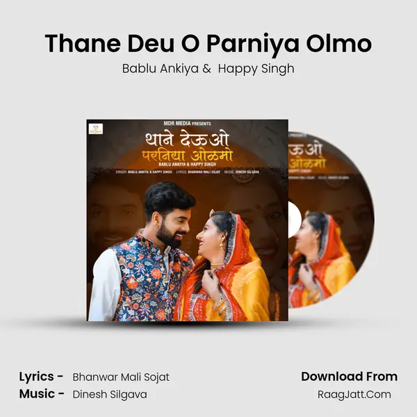 Thane Deu O Parniya Olmo - Bablu Ankiya