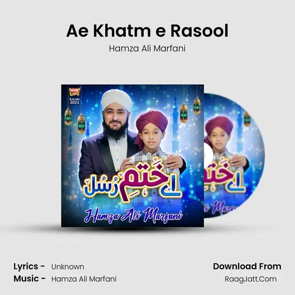 Ae Khatm e Rasool - Hamza Ali Marfani
