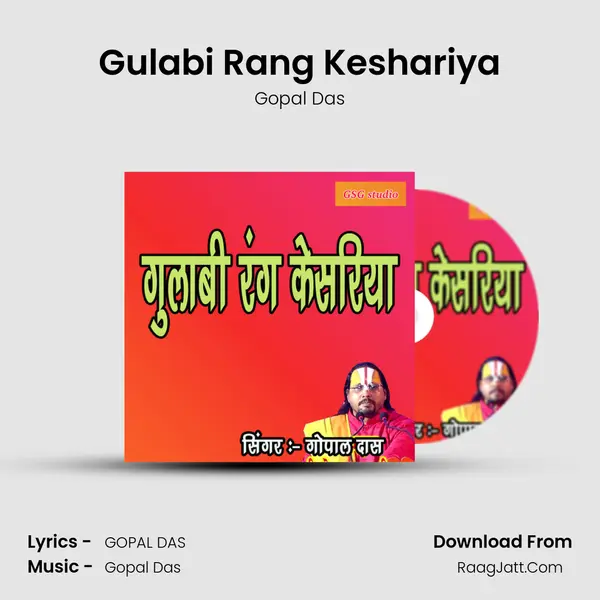 Gulabi Rang Keshariya mp3 song