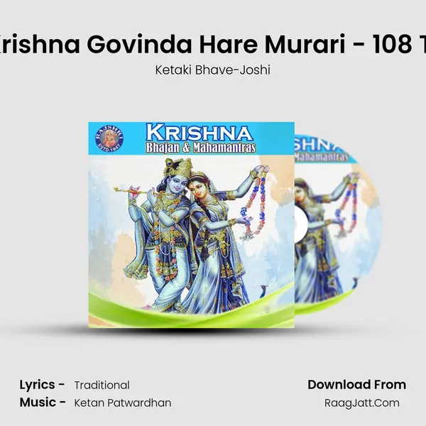 Shri Krishna Govinda Hare Murari - 108 Times MP3 Song by Ketaki Bhave-Joshi Cover