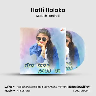 Hatti Holaka MP3 Song by Mallesh Pandrolli Cover