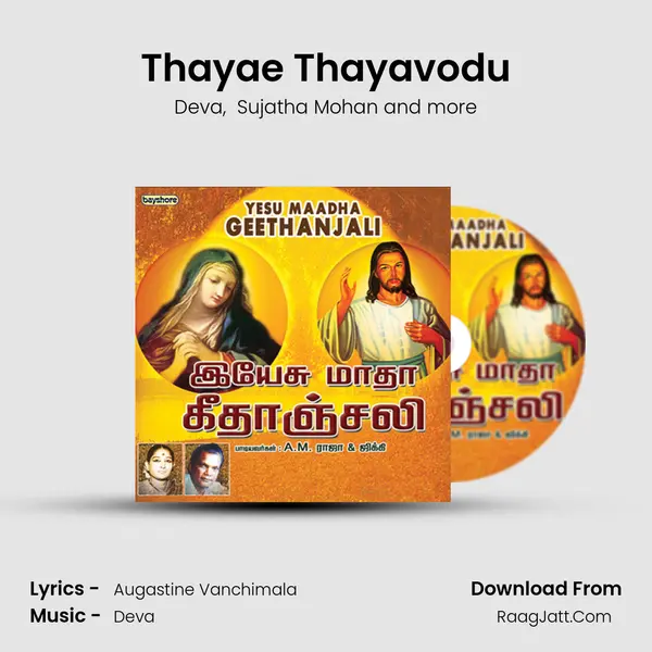 Thayae Thayavodu MP3 Song by Deva Cover