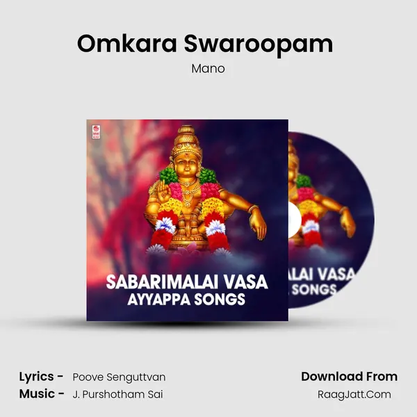 Omkara Swaroopam (From "Karimale Vasane Saranam Ayyappa") Cover