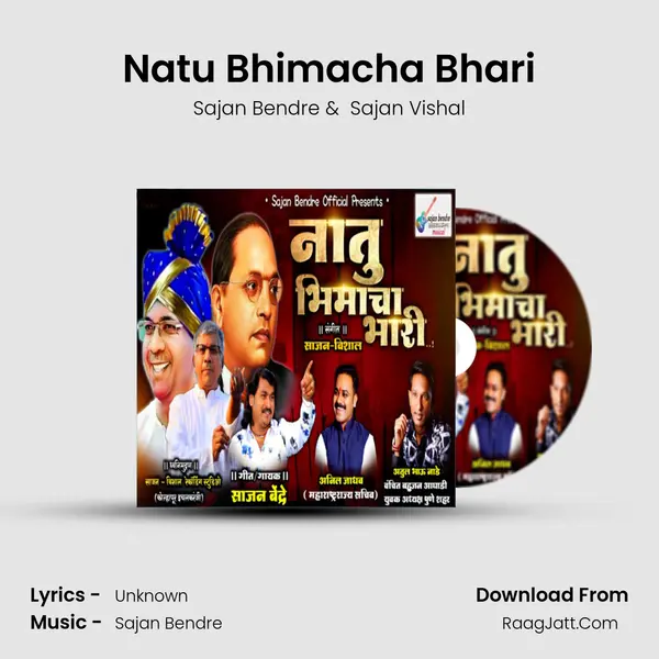 Natu Bhimacha Bhari - Sajan Bendre