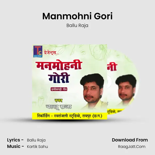 Manmohni Gori MP3 Song by Ballu Raja Cover