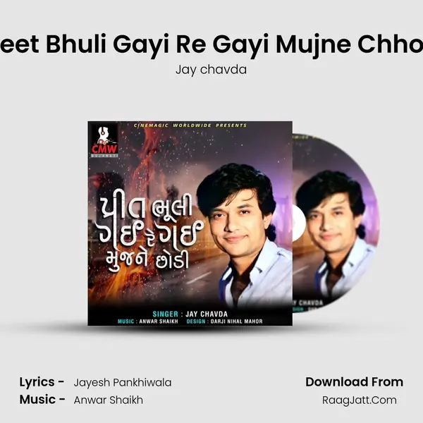 Preet Bhuli Gayi Re Gayi Mujne Chhodi - Jay chavda