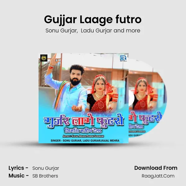Gujjar Laage futro MP3 Song by Sonu Gurjar Cover