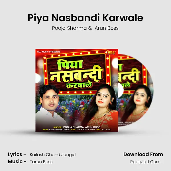 Piya Nasbandi Karwale - Pooja Sharma