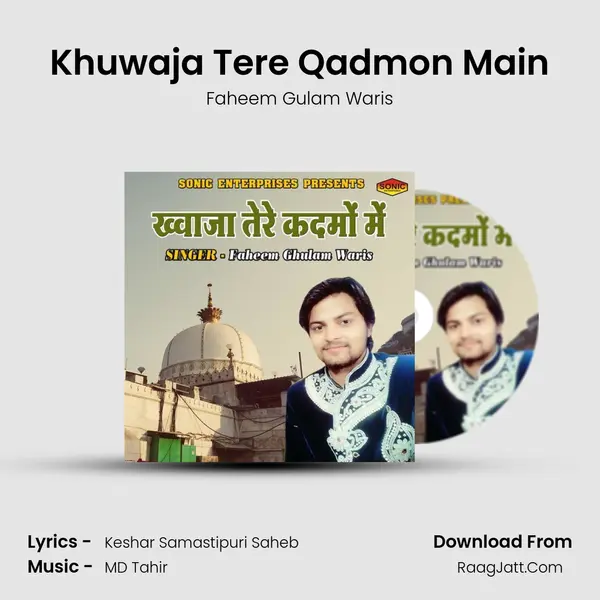 Khuwaja Tere Qadmon Main MP3 Song by Faheem Gulam Waris Cover