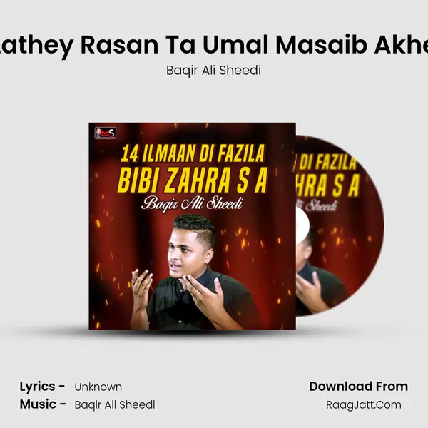 Lathey Rasan Ta Umal Masaib Akhe MP3 Song by Baqir Ali Sheedi Cover