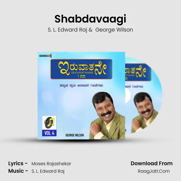 Shabdavaagi MP3 Song by S. L. Edward Raj Cover