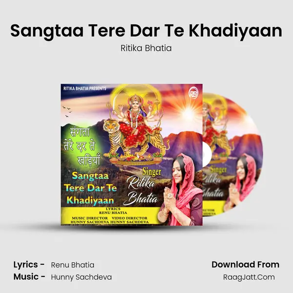 Sangtaa Tere Dar Te Khadiyaan - Ritika Bhatia