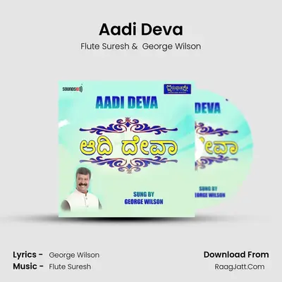Aadi Deva - Flute Suresh
