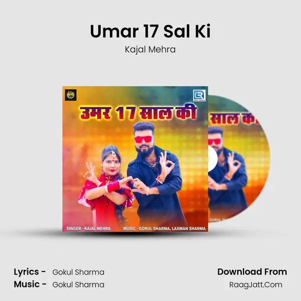 Umar 17 Sal Ki - Kajal Mehra