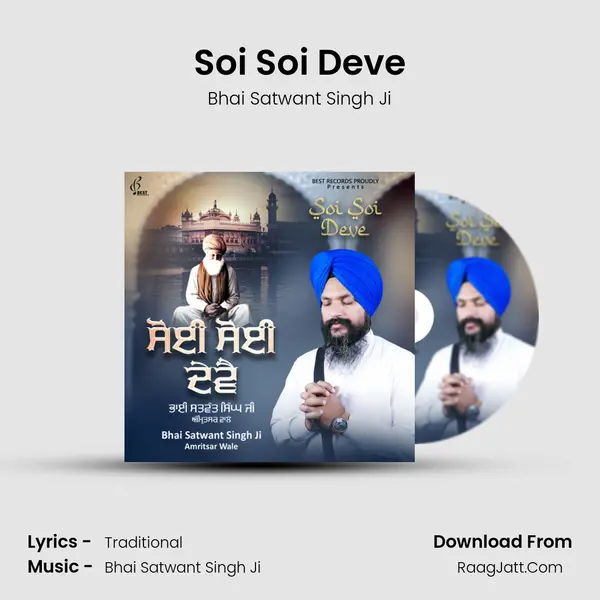 Soi Soi Deve MP3 Song by Bhai Satwant Singh Ji Cover