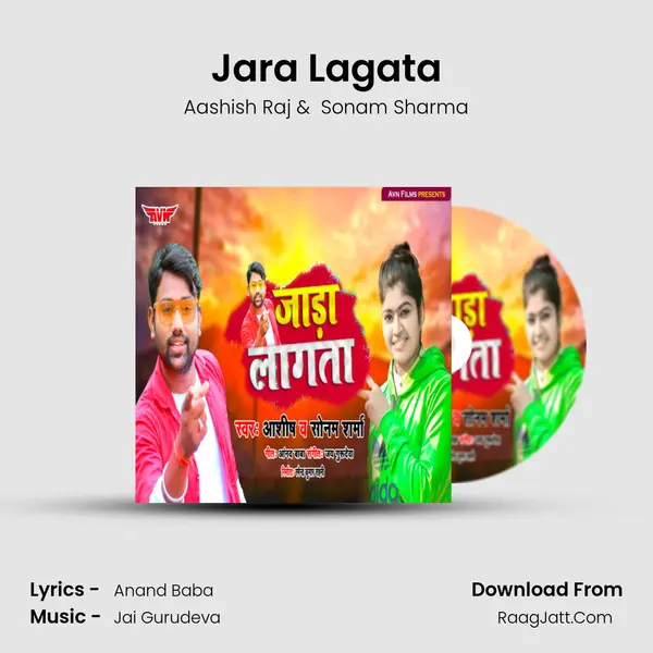 Jara Lagata - Aashish Raj