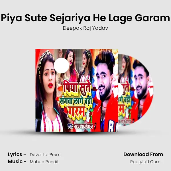Piya Sute Sejariya He Lage Garam - Deepak Raj Yadav