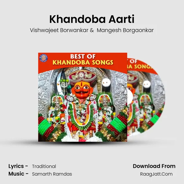 Khandoba Aarti Cover