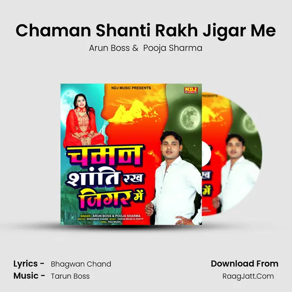 Chaman Shanti Rakh Jigar Me - Arun Boss