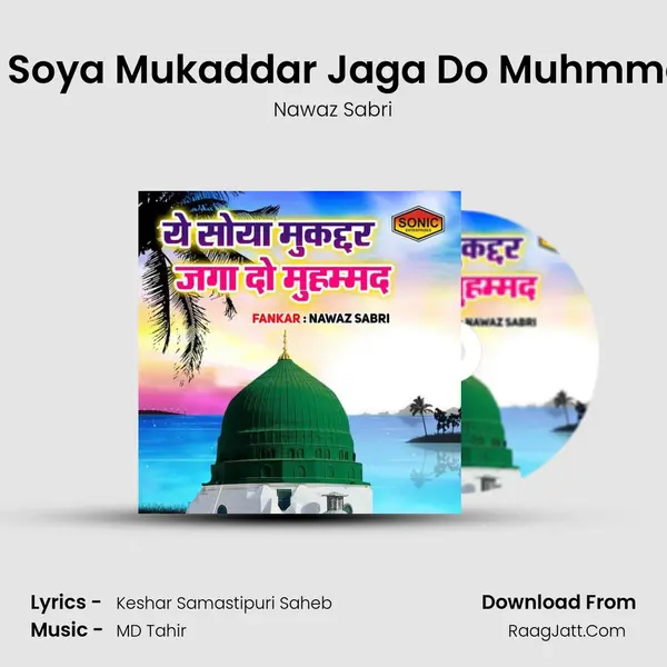 Ye Soya Mukaddar Jaga Do Muhmmad MP3 Song by Nawaz Sabri Cover