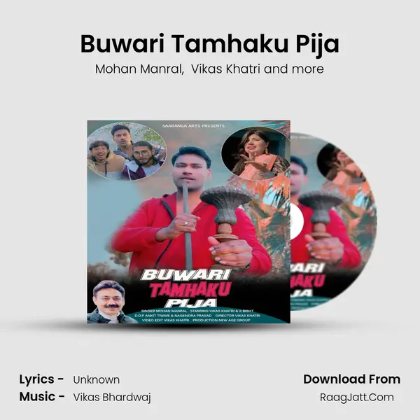 Buwari Tamhaku Pija MP3 Song by Mohan Manral Cover