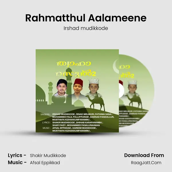Rahmatthul Aalameene MP3 Song by Irshad mudikkode Cover