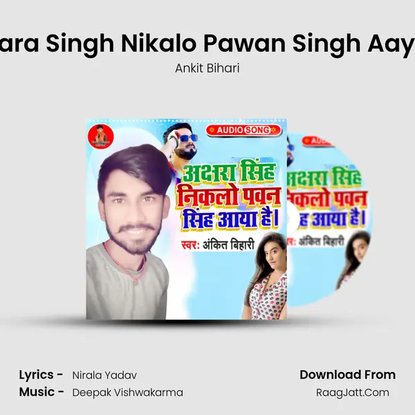 Akshara Singh Nikalo Pawan Singh Aaya Hai MP3 Song by Ankit Bihari Cover