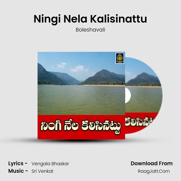 Ningi Nela Kalisinattu - Boleshavali