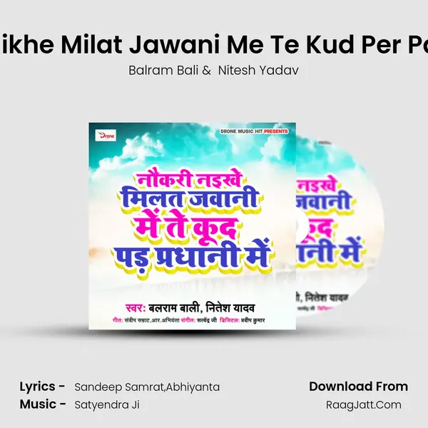 Naukari Naikhe Milat Jawani Me Te Kud Per Pardhani Me MP3 Song by Balram Bali Cover