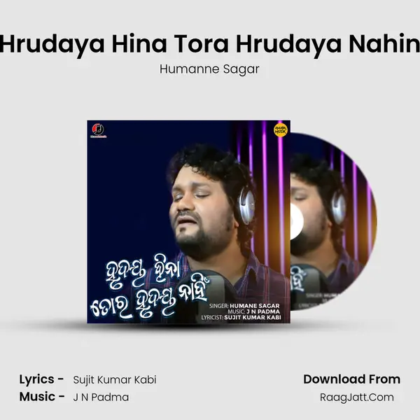 Hrudaya Hina Tora Hrudaya Nahin - Humanne Sagar