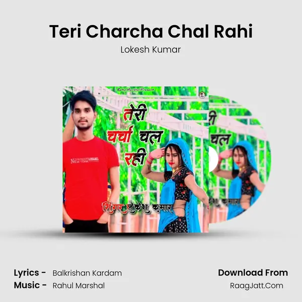 Teri Charcha Chal Rahi - Lokesh Kumar