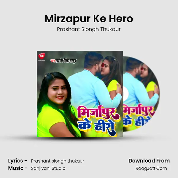 Mirzapur Ke Hero - Prashant Siongh Thukaur