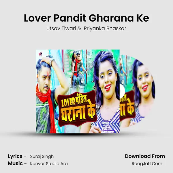 Lover Pandit Gharana Ke mp3 song
