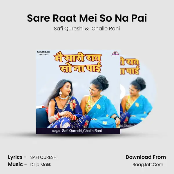 Sare Raat Mei So Na Pai mp3 song