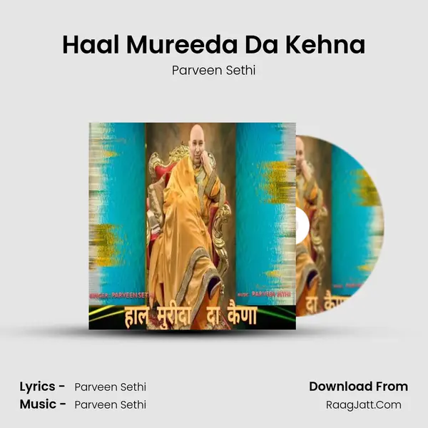 Haal Mureeda Da Kehna Cover