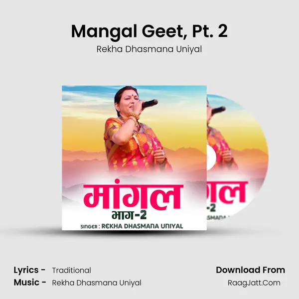 Mangal Geet, Pt. 2 mp3 song