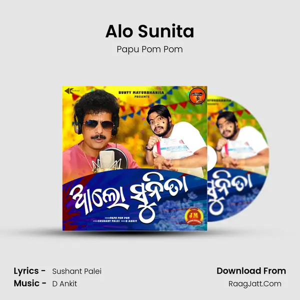 Alo Sunita - Papu Pom Pom