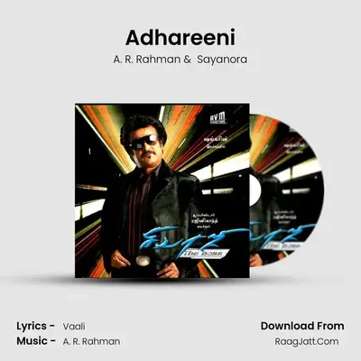 Adhareeni MP3 Song by A. R. Rahman Cover