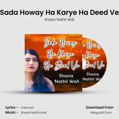 Sada Howay Ha Karye Ha Deed Ve mp3 song