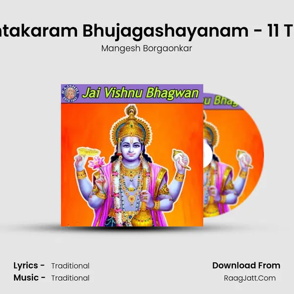 Shantakaram Bhujagashayanam - 11 Times Cover